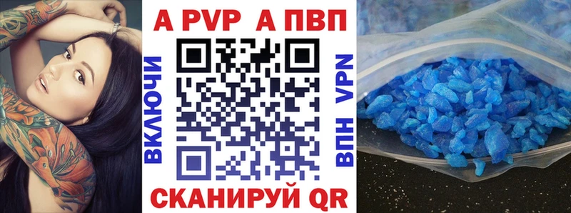 Купить закладку Псилоцибиновые грибы  МДМА  Гашиш  Марихуана  Меф  Кокаин  A-PVP  Кодинск