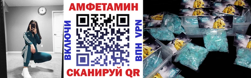 Купить где  Кодинск  Amphetamine Premium 
