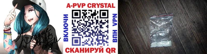 A-PVP крисы CK  Купить закладки  Кодинск 