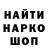 Метадон кристалл Georg Mitrik