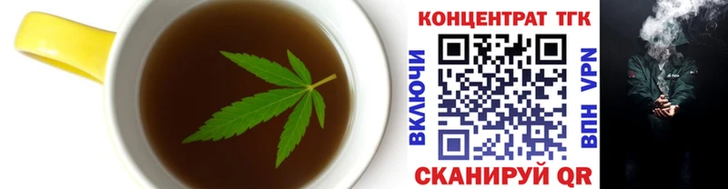 Купить где  Кодинск  Canna-Cookies марихуана 