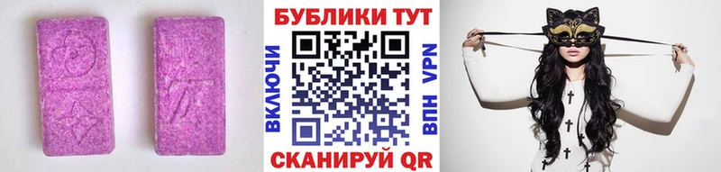 Купить закладки  Кодинск  Экстази ешки 