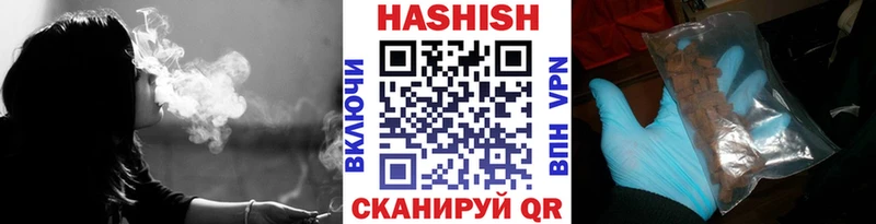 Гашиш Cannabis  Купить где  Кодинск 