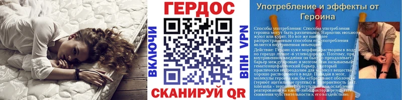 Героин герыч Кодинск