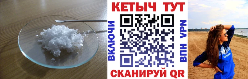 Купить где  Кодинск  КЕТАМИН ketamine 