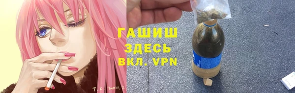 соль курить ск Верхний Тагил