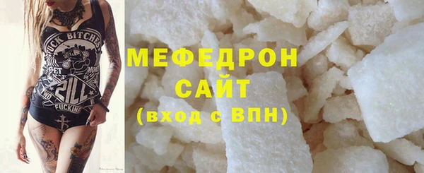 гидра Верея