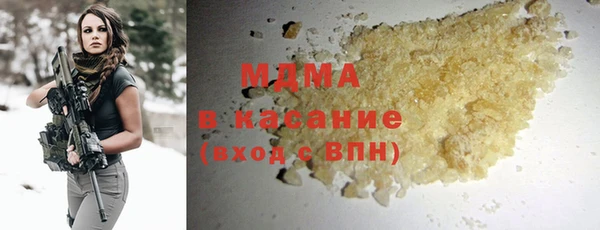 MDMA Верхнеуральск