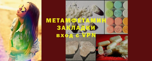 MDMA Верхнеуральск