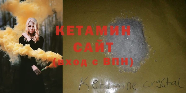гидра Верея