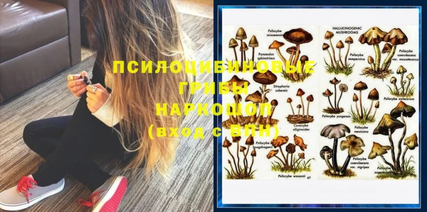MDMA Верхнеуральск