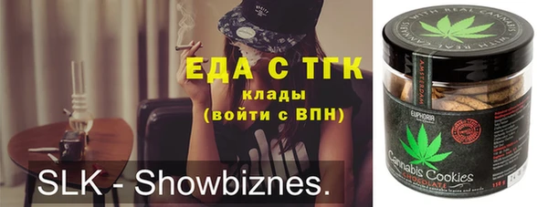 соль курить ск Верхний Тагил
