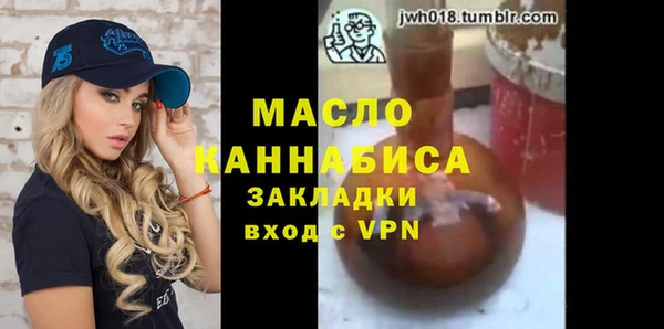 соль курить ск Верхний Тагил