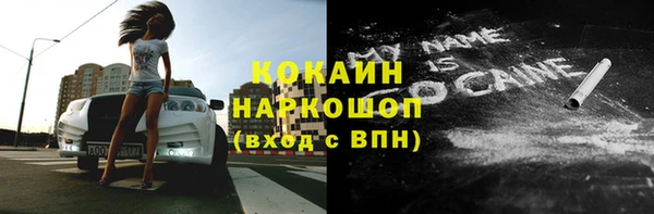 ECSTASY Бронницы