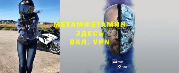 гидра Верея