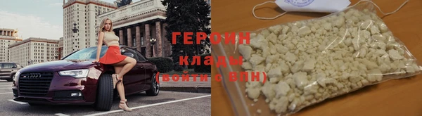 гидра Верея