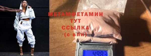 гидра Верея