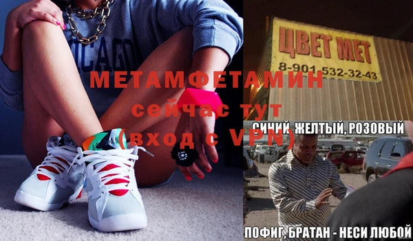 MDMA Верхнеуральск