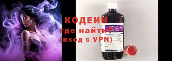 соль курить ск Верхний Тагил