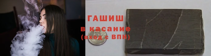 гидра Верея