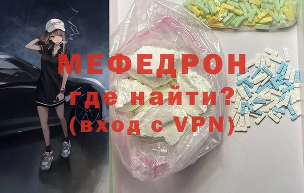 соль курить ск Верхний Тагил