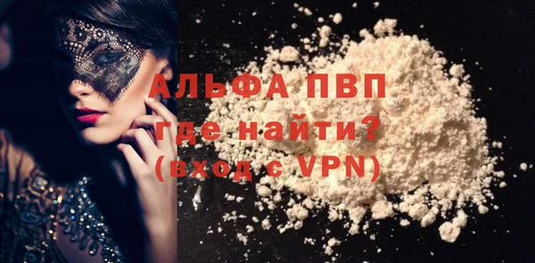 соль курить ск Верхний Тагил