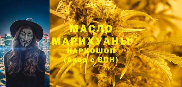 соль курить ск Верхний Тагил