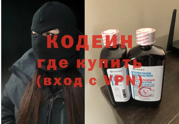 соль курить ск Верхний Тагил