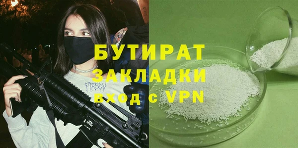 соль курить ск Верхний Тагил
