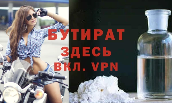 гидра Верея