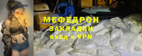 соль курить ск Верхний Тагил