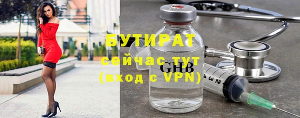 соль курить ск Верхний Тагил