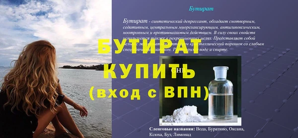 гидра Верея