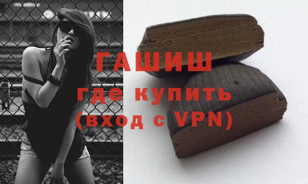 соль курить ск Верхний Тагил