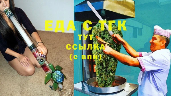 MDMA Верхнеуральск