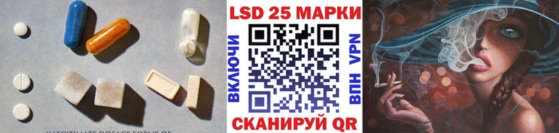 Купить где  Кодинск  LSD-25 экстази ecstasy 