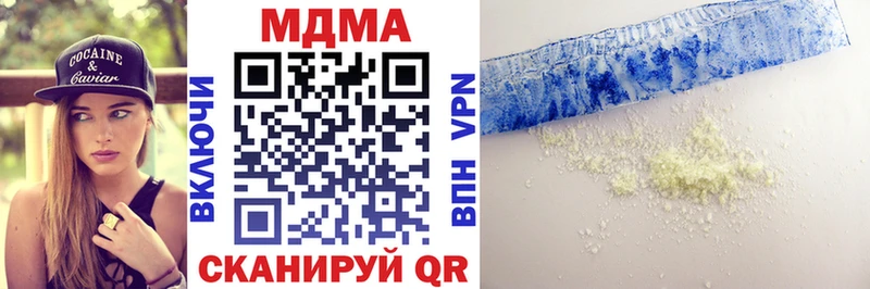 Купить закладки  Кодинск  МДМА crystal 