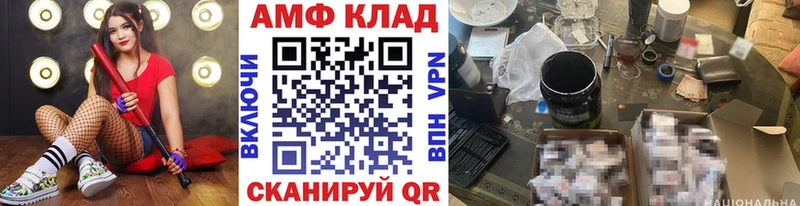Метамфетамин мет  Купить закладки  Кодинск 