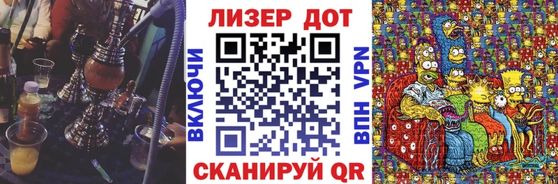 Купить где  Кодинск  Марки NBOMe 1500мкг 